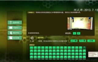 學車寶 汽車駕駛模擬軟件下載、價格、廠家及功能介紹