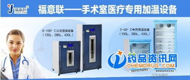 甘露醇加熱箱技術(shù)開(kāi)發(fā)與生產(chǎn)廠家招商