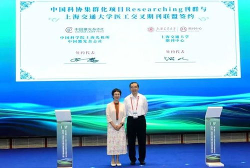 浦江創(chuàng)新論壇聚焦高質(zhì)量發(fā)展，魔都加速創(chuàng)新藥械應(yīng)用示范項目落地