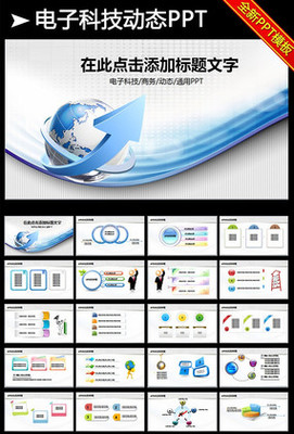 網(wǎng)絡(luò)科技驅(qū)動電子商務(wù)變革 云計(jì)算賦能下的新格局