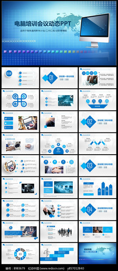 互聯互通的智能未來 電子與網絡科技的融合發展