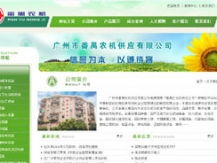 精品案例解析 駿域網絡如何打造卓越的深圳網站建設與數字營銷生態(tài)