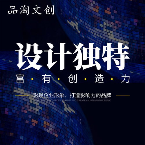 創意賦能品牌 時尚產品包裝、展廳VI與吉祥物設計的整合營銷之道
